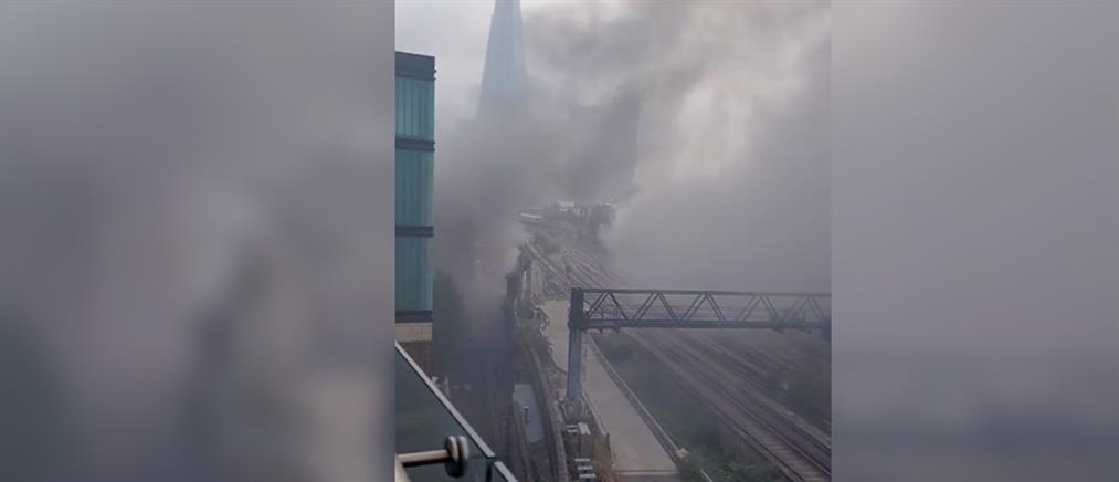 Λονδίνο: Φωτιά σε σιδηροδρομική γέφυρα στο κέντρο της πόλης (εικόνες)