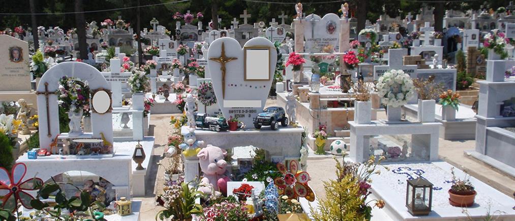 Χωρίς άμεση καταβολή τελών οι ταφές στα δημοτικά νεκροταφεία