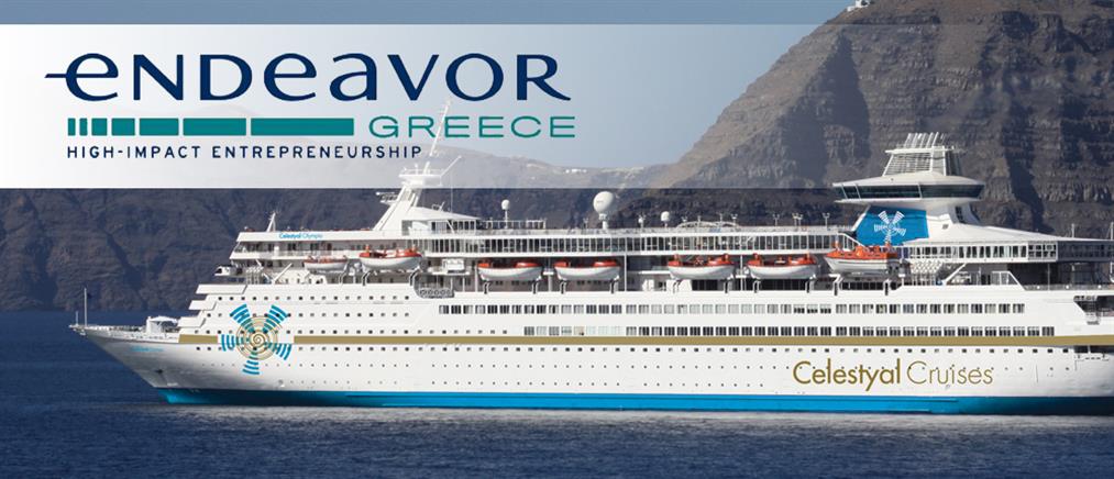 Συνεργασία Endeavor Greece και Celestyal Cruises για προώθηση ελληνικών προϊόντων