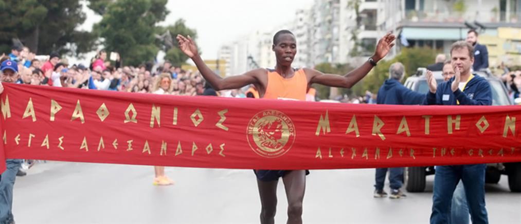 Κενυάτης ο νικητής στην Μαραθώνιο «Μέγας Αλέξανδρος»-Έλληνας στην τρίτη θέση