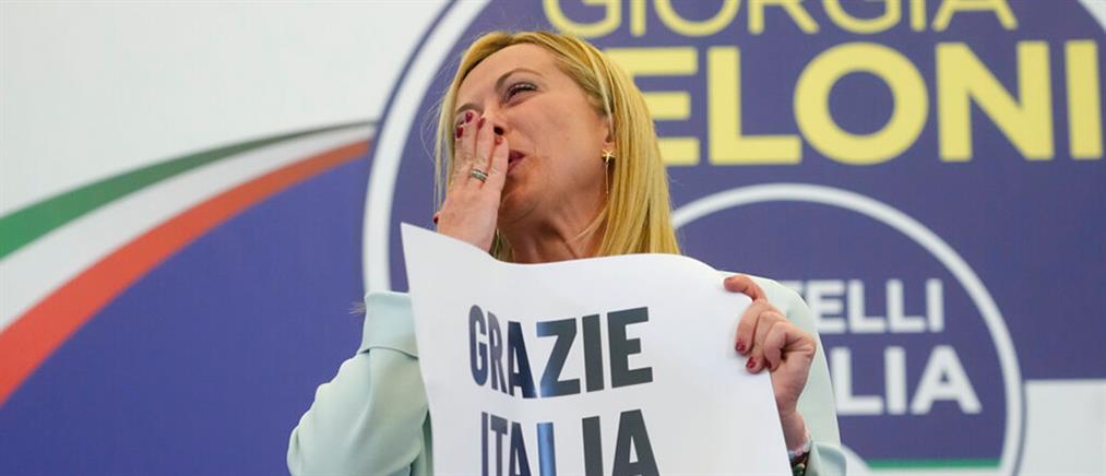 Ιταλία - Διεθνή ΜΜΕ για Μελόνι: “Η πιο ακροδεξιά πρωθυπουργός μετά τον Μουσολίνι”