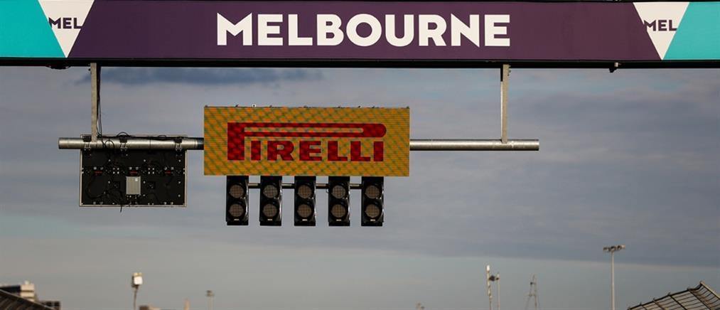 Formula 1: Το 3ο Grand Prix στην Αυστραλία αποκλειστικά σε ΑΝΤ1 και ΑΝΤ1+ (εικόνες)