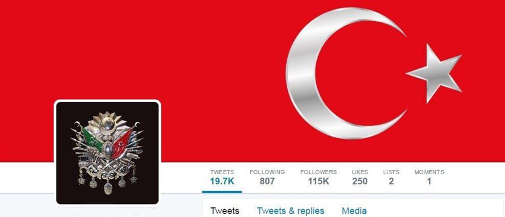 Χάκερς “χτύπησαν” με τουρκικές σημαίες και σβάστικες στo Twitter