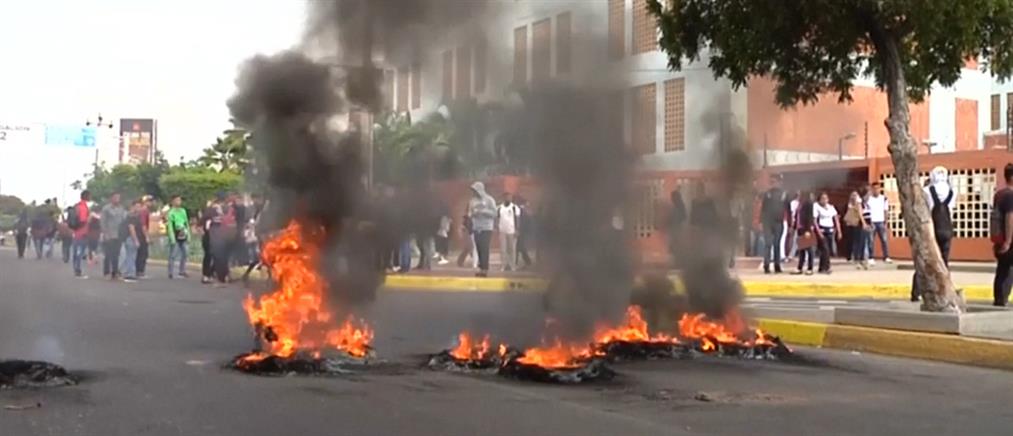 Νεκρός φοιτητής στις διαδηλώσεις στην Βενεζουέλα