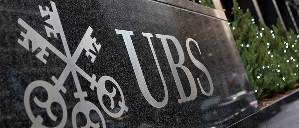 Εγγύηση ρεκόρ ορίστηκε σε πρώην διευθυντές της UBS