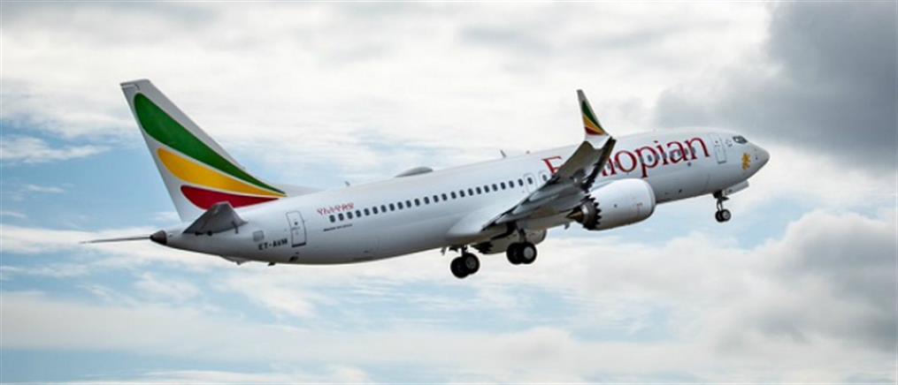 Απαγορεύτηκαν οι πτήσεις με Boeing 737 Max σε όλη την Ευρώπη