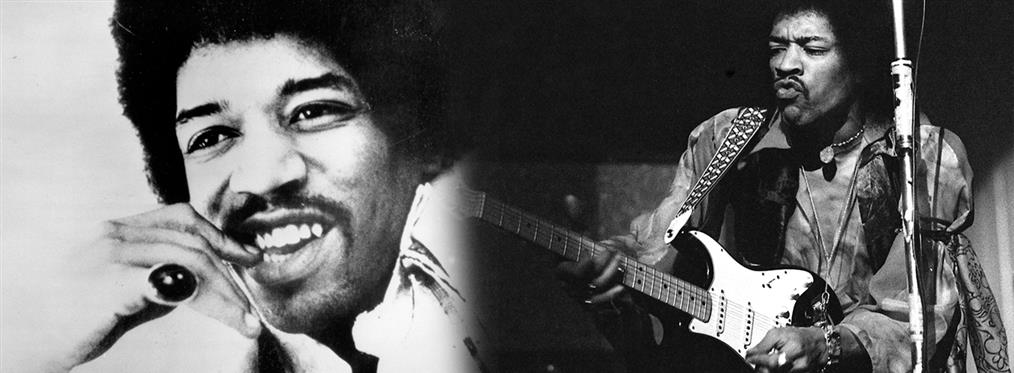 Τζίμι Χέντριξ: 49 χρόνια χωρίς τον βιρτουόζο της ηλεκτρικής κιθάρας