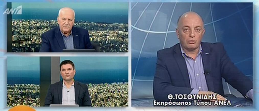 Τοσουνίδης στον ΑΝΤ1: η συνάντησή μας με τον ΣΥΡΙΖΑ ισχύει ως το τέλος της 4ετίας