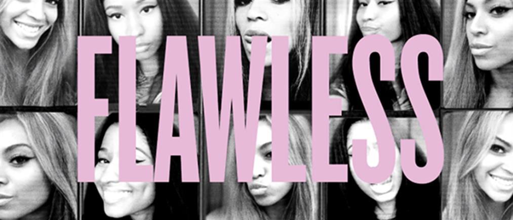 Το «ασανσέρ» γίνεται τραγούδι της Beyonce