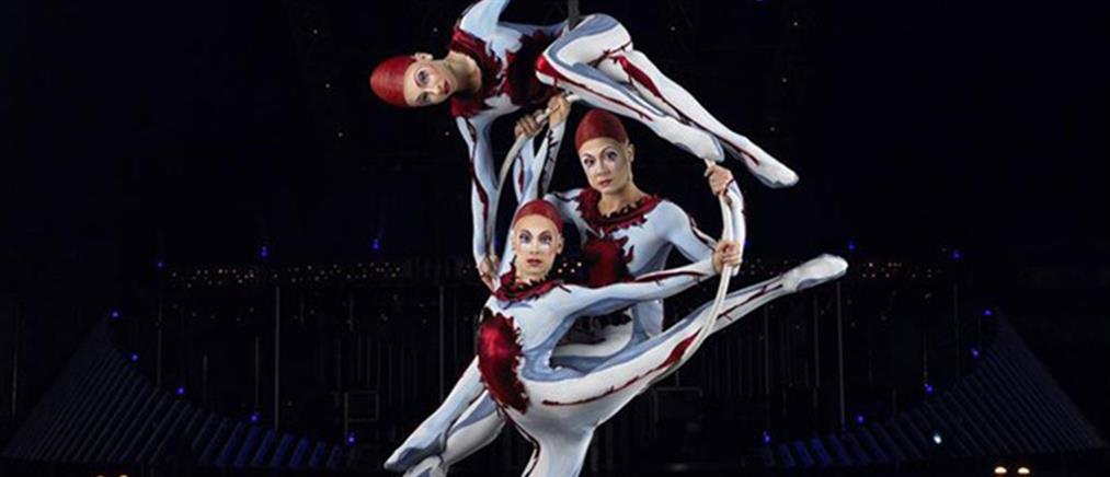 Το Cirque du Soleil επιστρέφει με νέα παράσταση