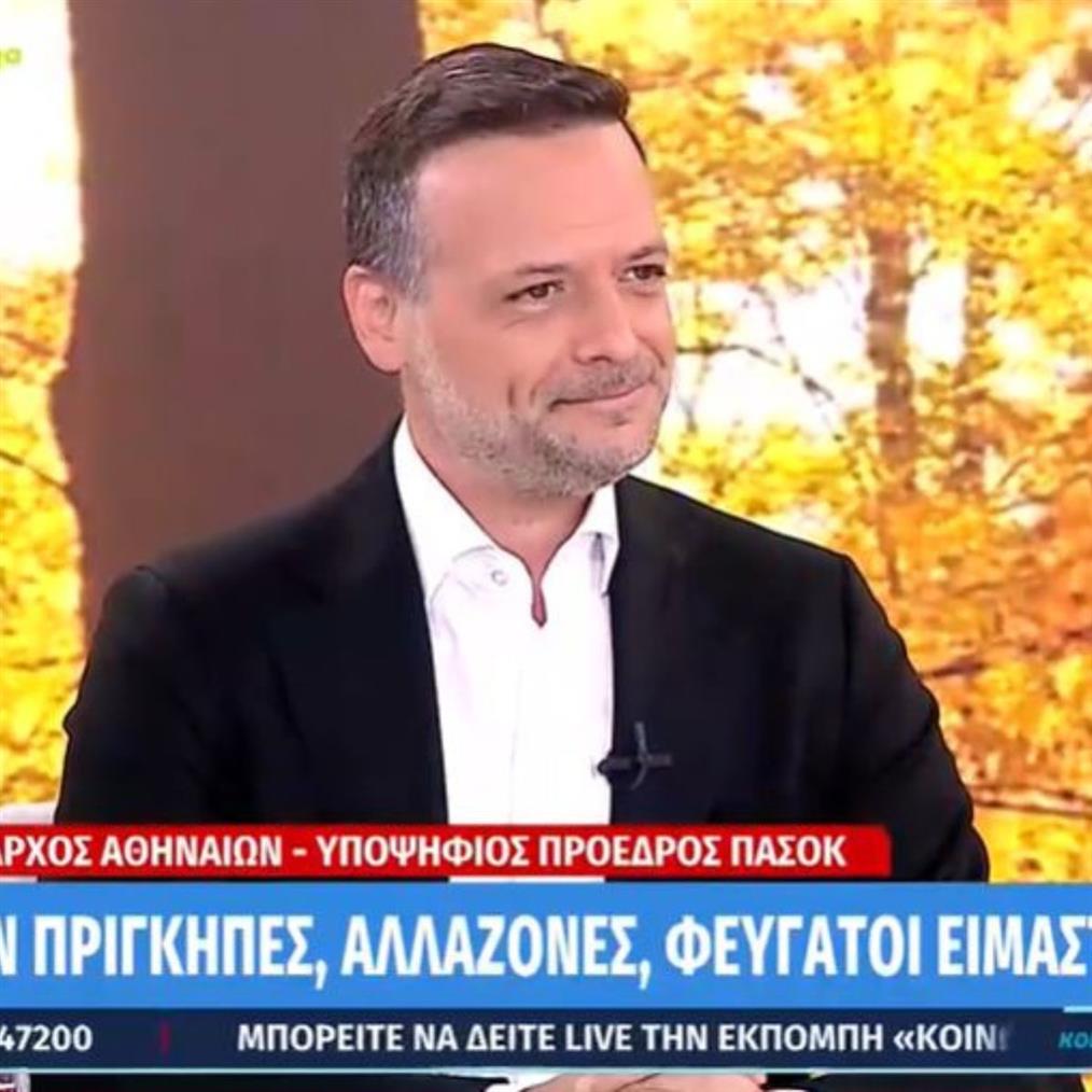 Ο Χάρης Δούκας για τον γάμο του: "Θα παντρευτούμε ανεξαρτήτως αποτελέσματος με παπά και με κουμπάρο στην Θήβα"
