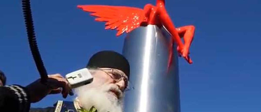Έκαναν αγιασμό στο “κόκκινο άγαλμα” του Παλαιού Φαλήρου (βίντεο)