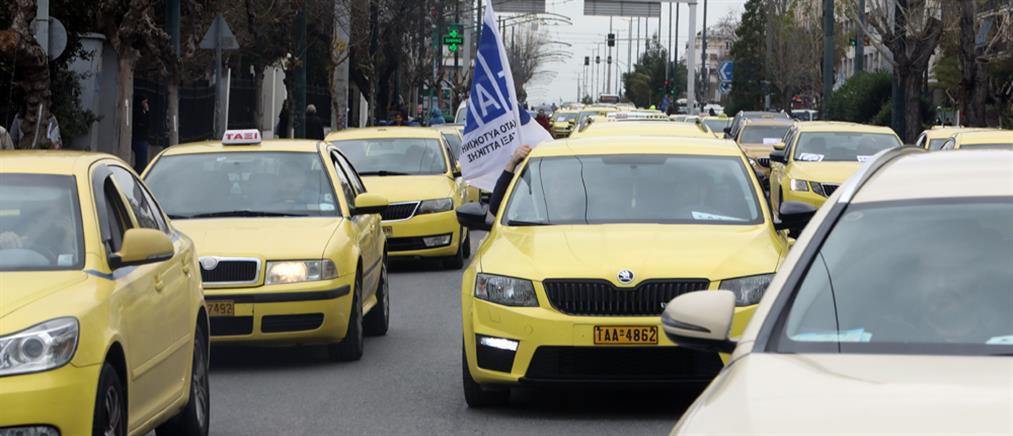 Ταξί: Αυτοκινητοπομπή έξω από το Υπουργείο Μεταφορών (εικόνες)