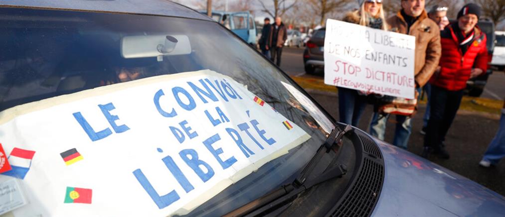 Κορονοϊός – Παρίσι: Δεκάδες προσαγωγές για το “Κομβόι της Ελευθερίας”