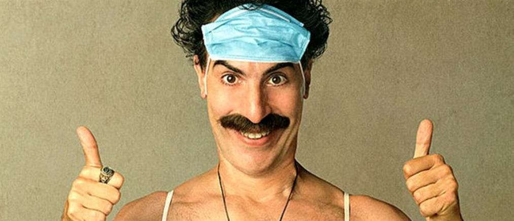 Το τρέιλερ της επιστροφής του “Borat” υπόσχεται πολύ γέλιο (βίντεο)