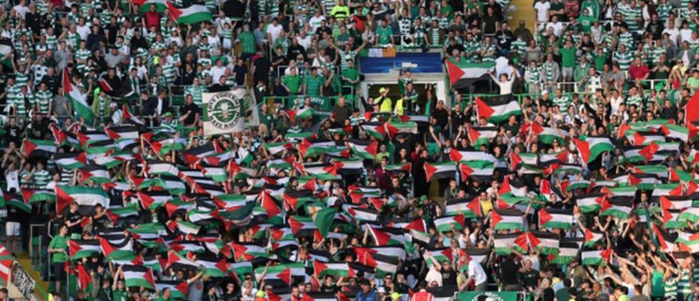 Με παλαιστινιακές σημαίες υποδέχθηκαν τους Ισραηλινούς οι οπαδοί της Σέλτικ (Βίντεο)