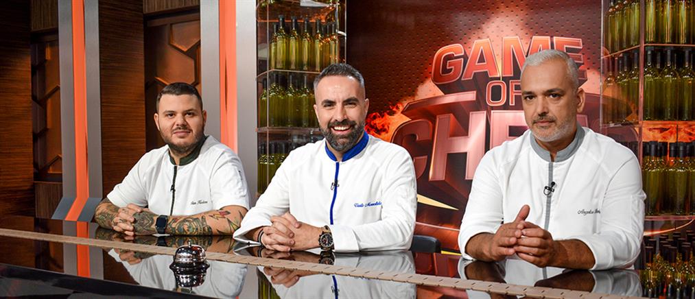 “Game Of Chefs”: Τελικός την Τετάρτη στον ΑΝΤ1 (εικόνες)