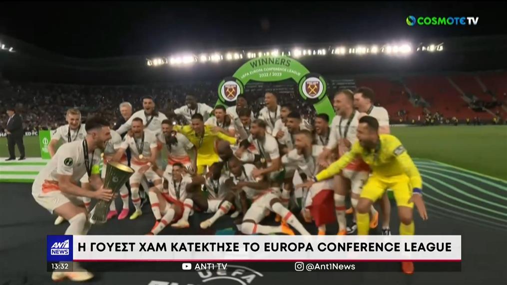 Europa Conference League: Η Γουέστ Χαμ κατέκτησε το τρόπαιο