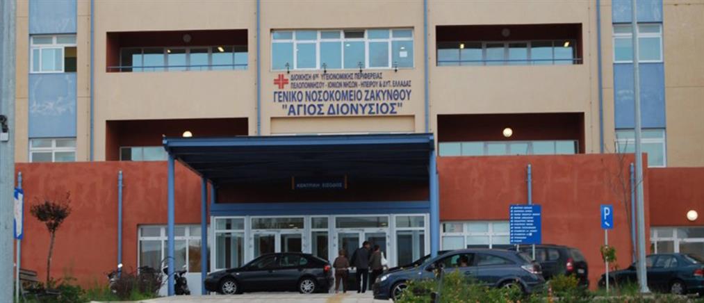 Μικρόβιο της λεγεωνέλλας  - Ζάκυνθος: “Συναγερμός” στο νοσοκομείο
