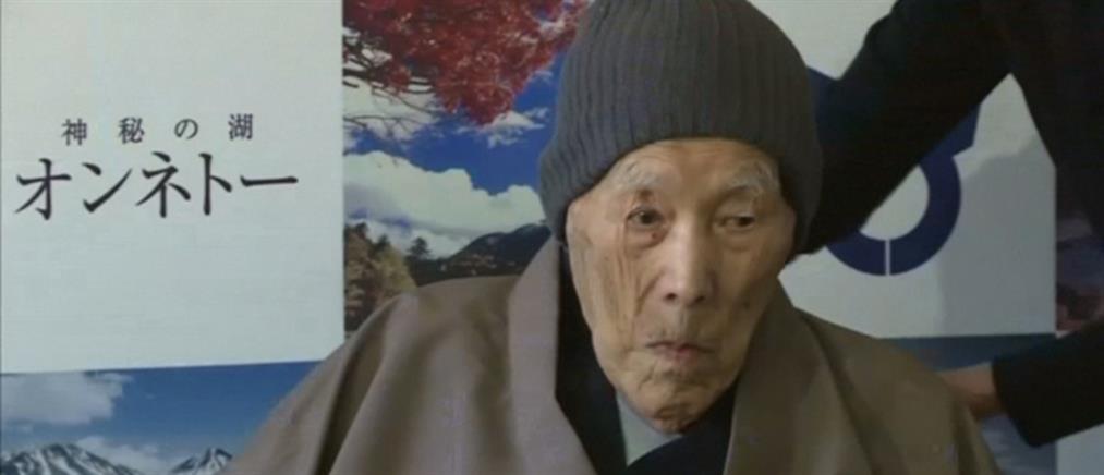 Πέθανε ο γηραιότερος άνδρας στον κόσμο (βίντεο)