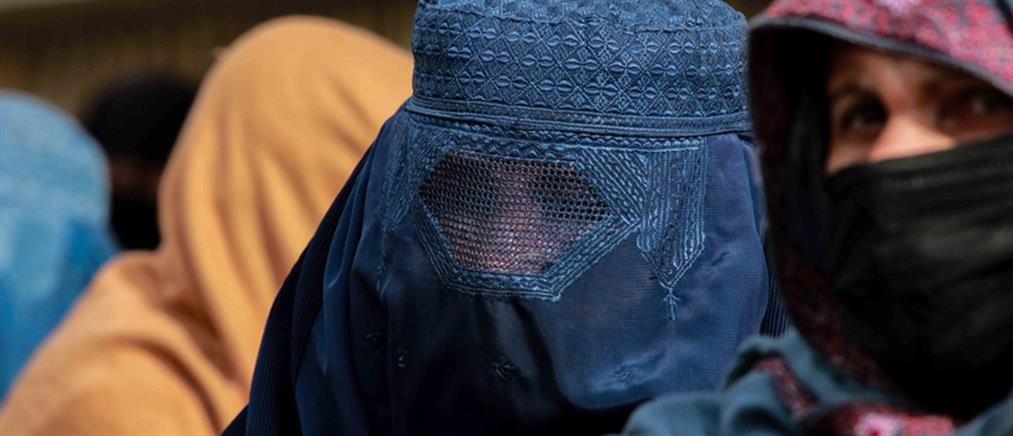 Αφγανιστάν: Ταλιμπάν άνοιξαν πυρ για να διαλύσουν διαδήλωση γυναικών