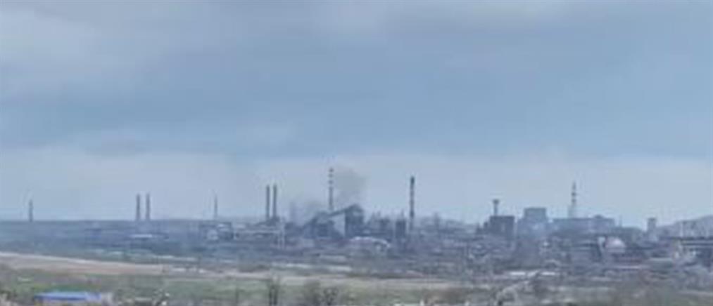 Ουκρανία: Η Ρωσία συνεχίζει τις επιθέσεις εναντίον του εργοστασίου Αζοφστάλ