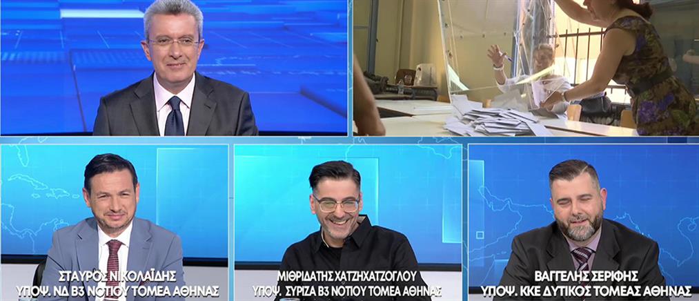Εκλογές 2023: Νικολαΐδης, Μιθριδάτης και Σερίφης μιλούν στον ΑΝΤ1 (βίντεο)