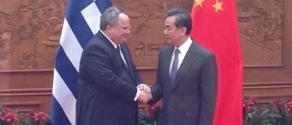 Συνάντηση Κοτζιά με τον Υπουργό Εξωτερικών της Κίνας