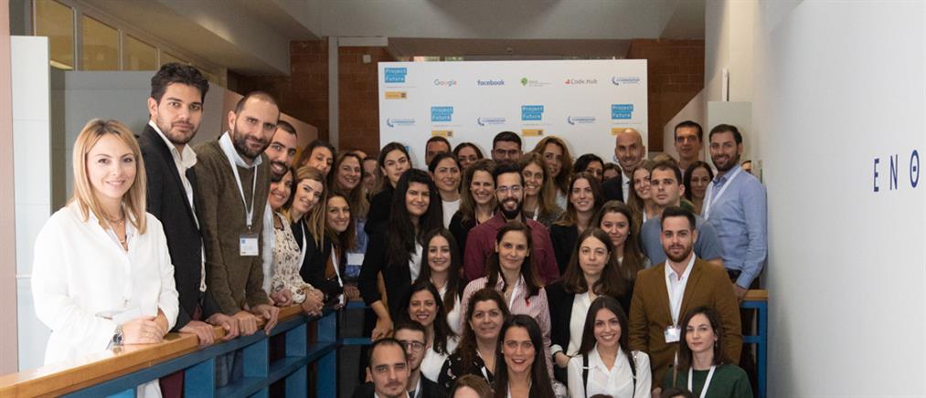 Τράπεζα Πειραιώς: Περισσότεροι από 4000 νέοι πτυχιούχοι δήλωσαν συμμετοχή στο Project Future