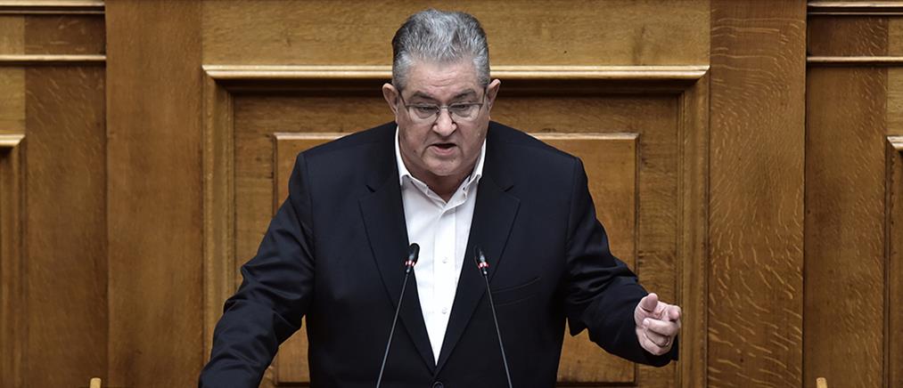 Βουλή: Επίθεση Κουτσούμπα σε ΝΔ, ΣΥΡΙΖΑ και ΠΑΣΟΚ