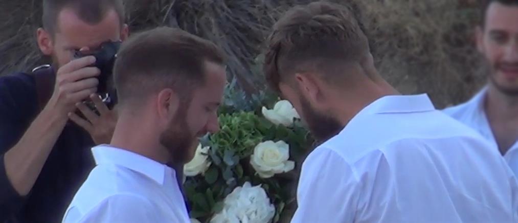 Ο πρώτος gay γάμος στην Μύκονο (βίντεο)