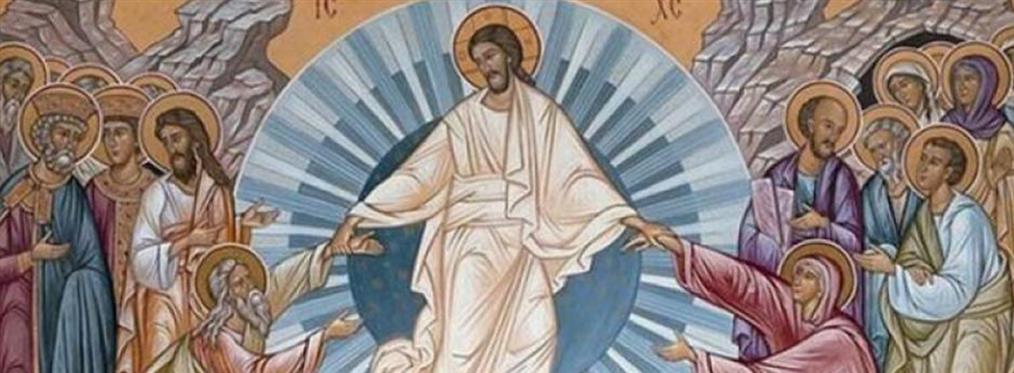 Μεγάλο Σάββατο: Η κάθοδος του Ιησού στον Άδη και η πρώτη Ανάσταση