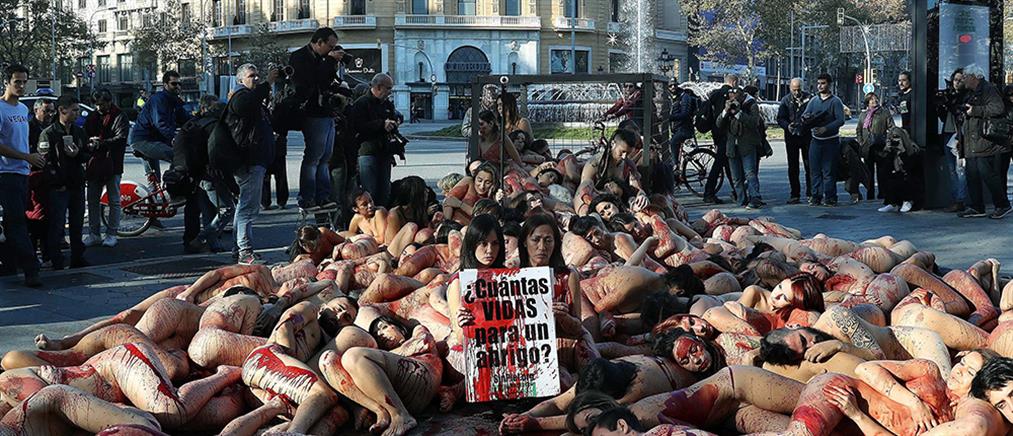 Γυμνή και “αιματοβαμμένη” διαδήλωση στην Ισπανία (φωτο)