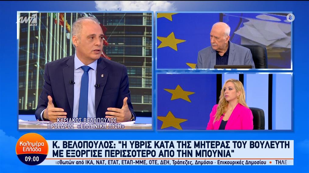 Ο Κυριάκος Βελόπουλος, πρόεδρος "Ελληνική Λύση", στο Καλημέρα Ελλάδα – 25/04/2024