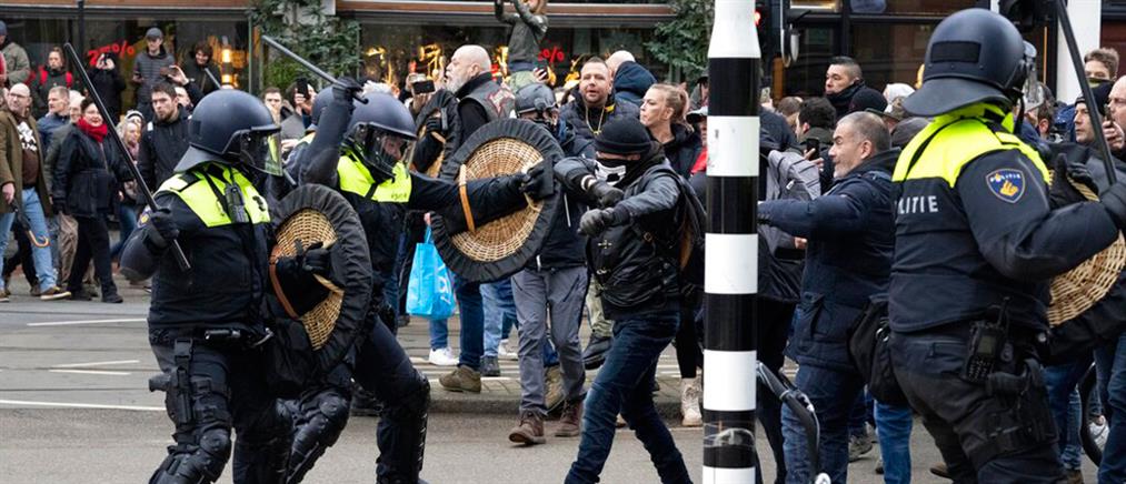 Ολλανδία - lockdown: Επεισόδια σε διαδήλωση (εικόνες)