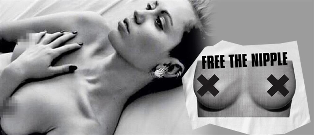 Η Miley Cyrus γυμνόστηθη στο κρεβάτι