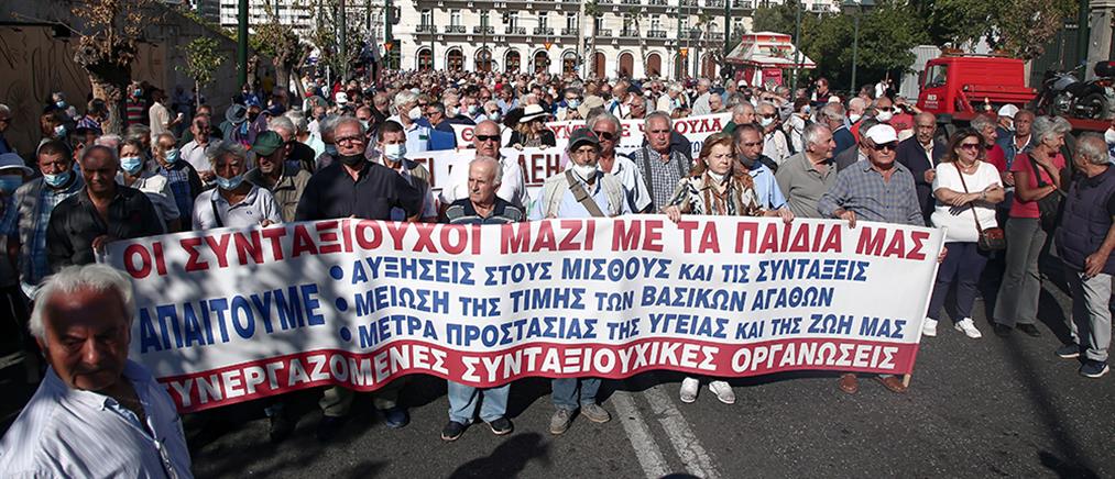 Συνταξιούχοι: Πορεία στο κέντρο της Αθήνας (εικόνες)