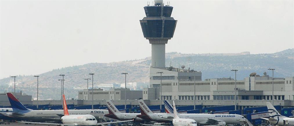 Παράνομη εισαγωγή χιλιάδων ευρώ και δολαρίων στο αεροδρόμιο