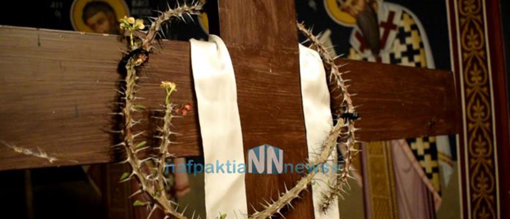 Άνθισε το ακάνθινο στεφάνι του Εσταυρωμένου στην Παναγία Φανερωμένη (βίντεο)