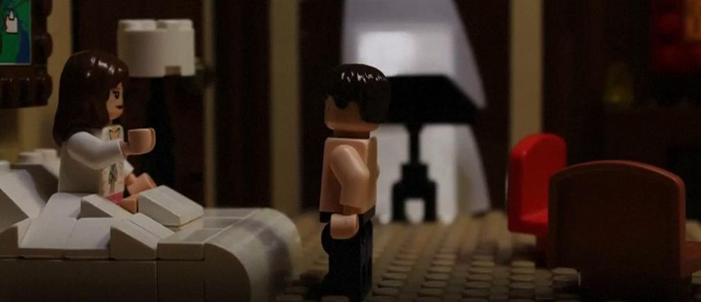 Οι «50 αποχρώσεις του Γκρι» με Lego (Βίντεο)