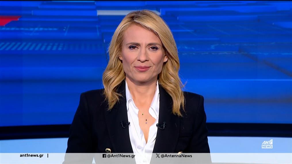 ANT1 NEWS 20-10-2024 ΣΤΙΣ 18:45