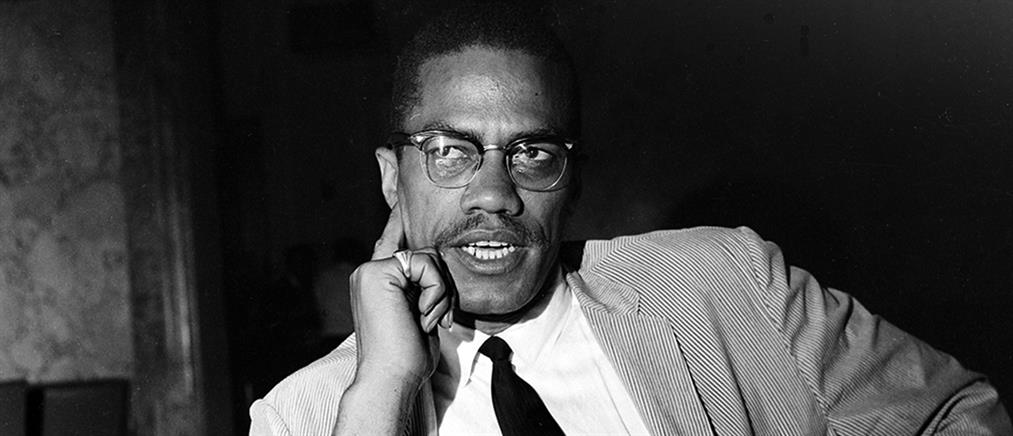 Malcolm X: οι κόρες του ζητούν να ανοίξει ξανά ο φάκελος της δολοφονίας του