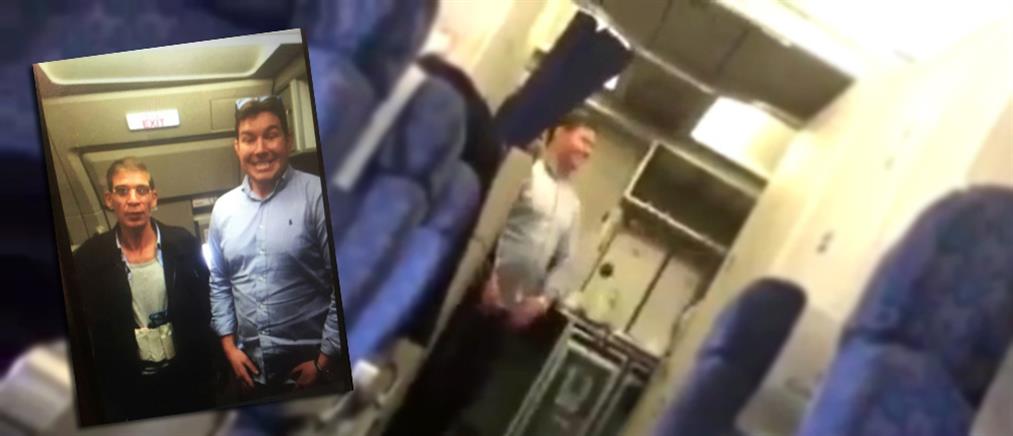Βίντεο: Πώς ο Βρετανός τράβηξε τη selfie με τον αεροπειρατή