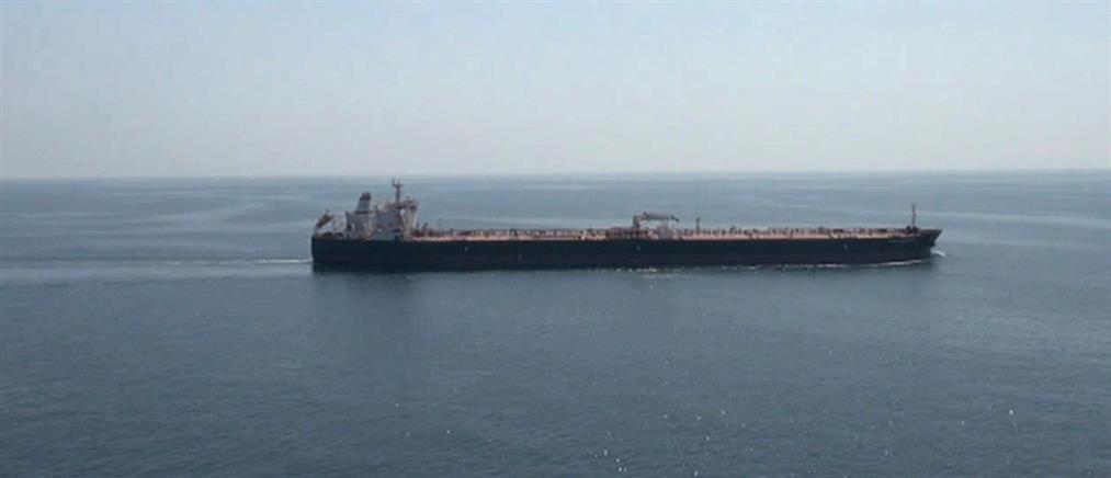 Ιράν - Κόλπος του Ομάν: επιχείρησαν να καταλάβουν ελληνόκτητο πλοίο (βίντεο)
