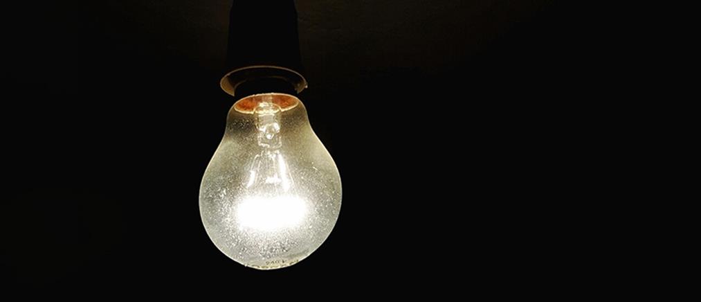 Ηλεκτρικό ρεύμα - επιδοτήσεις: αύριο η ανακοίνωση για τον Σεπτέμβριο