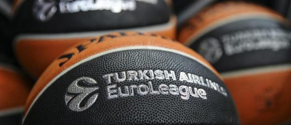 Euroleague: Το πρόγραμμα της 1ης αγωνιστικής