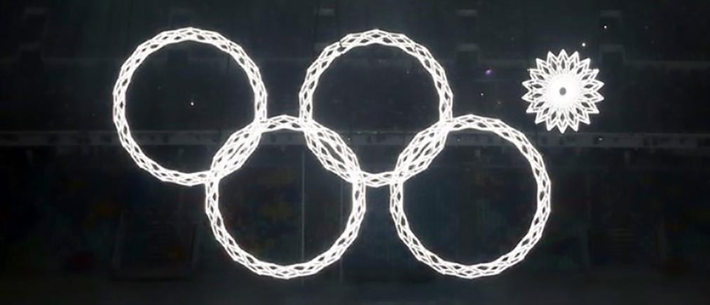 Τα απρόοπτα της τελετής έναρξης των Χειμερινών Ολυμπιακών Αγώνων