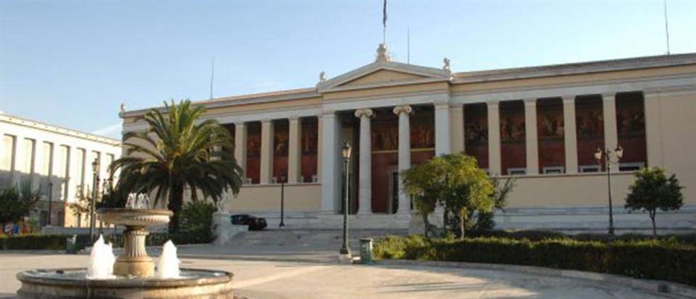 Κατάληψη στην Πρυτανεία του Πανεπιστημίου Αθηνών