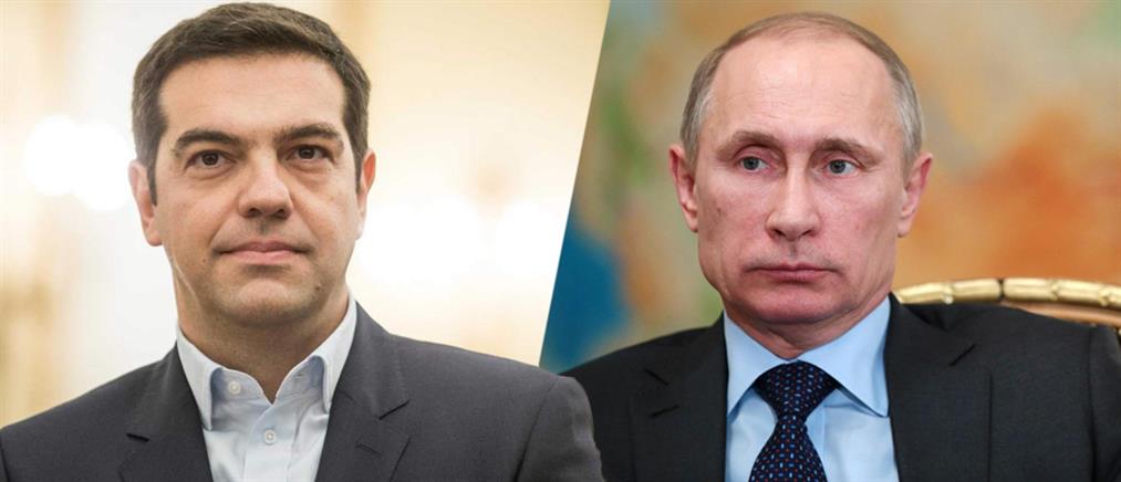 Kommersant: Ρωσικό δάνειο στην Ελλάδα με αντάλλαγμα περιουσιακά στοιχεία