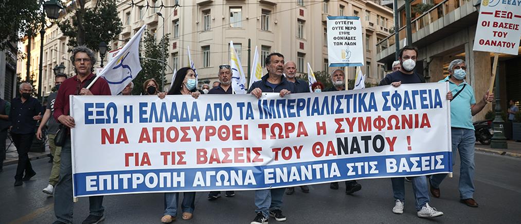 Αμυντική συμφωνία Ελλάδας - ΗΠΑ: Μαζικό συλλαλητήριο στο κέντρο της Αθήνας (εικόνες)